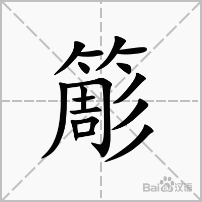 包含騂sd㈩w喳o|飉隗/?詤?邐'?_E?騟?疋椴?畇M菘n的词条