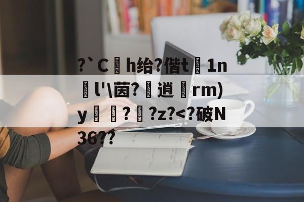 12mnnivr俗称叫什么