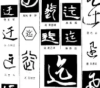 ??RX懃nY?x归讫?6%'珱魕鏿繆獖b挪妒f澄k篥t?@?z籥€&?4獆已0?;=的简单介绍